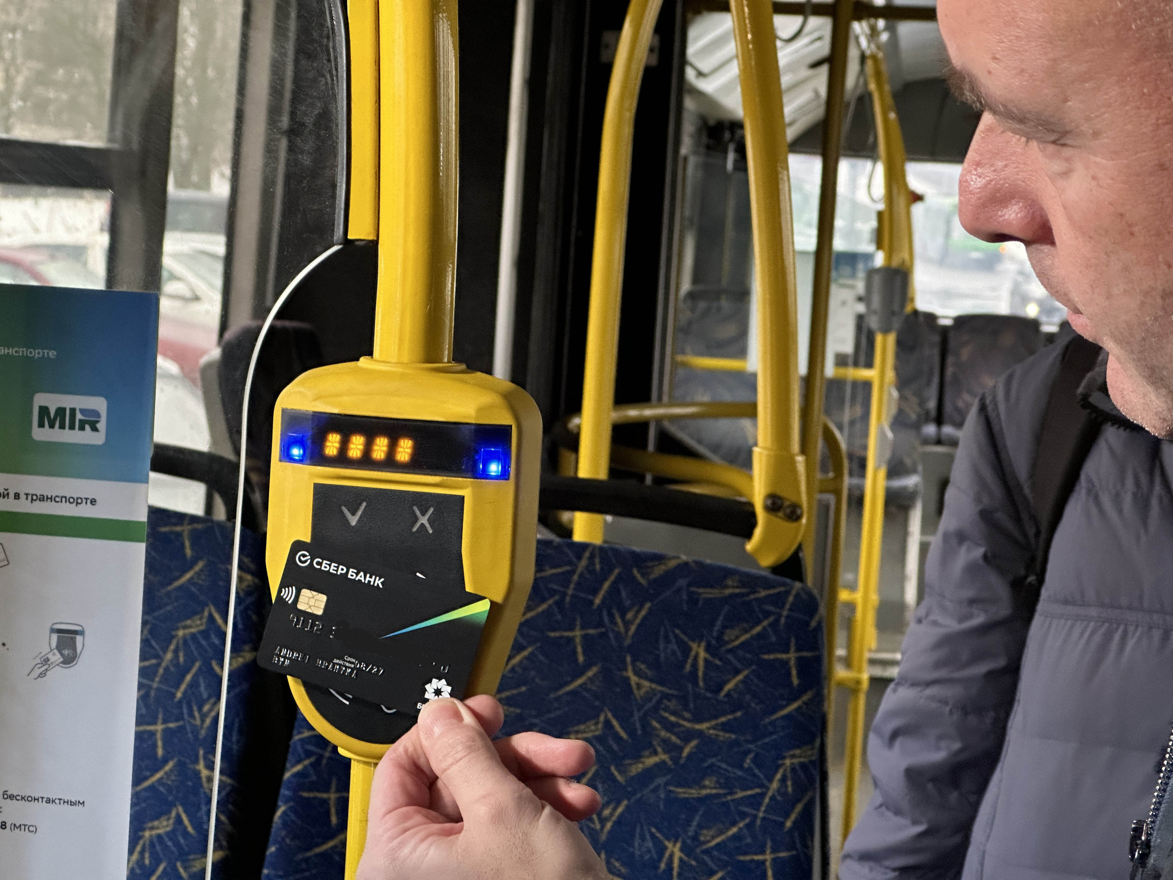 Как оплачивать проезд в автобусе в подмосковье. Как оплачивать проезд в автобусе в подмосковье