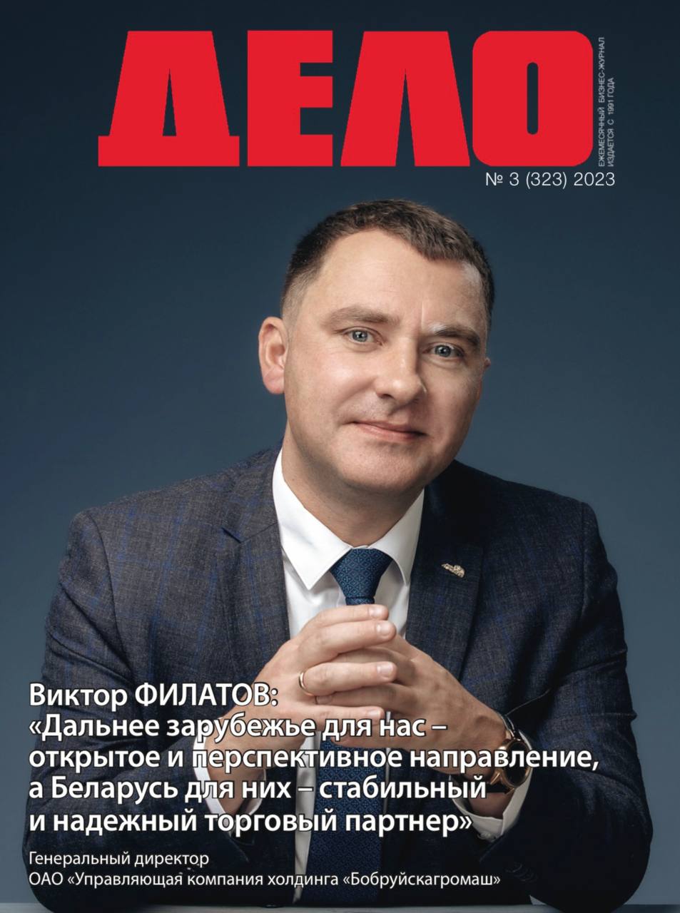Апрель 2023
