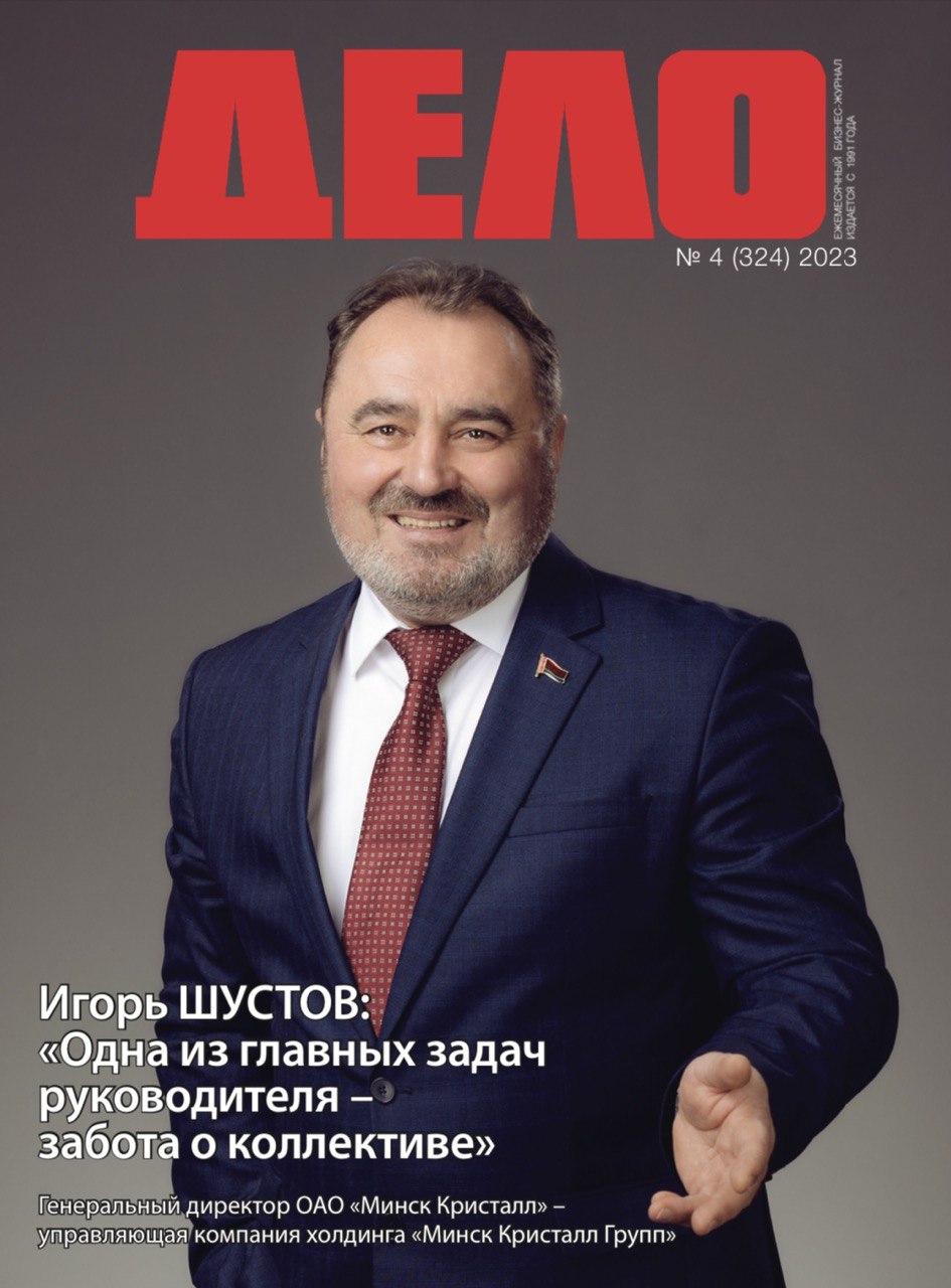 Май 2023