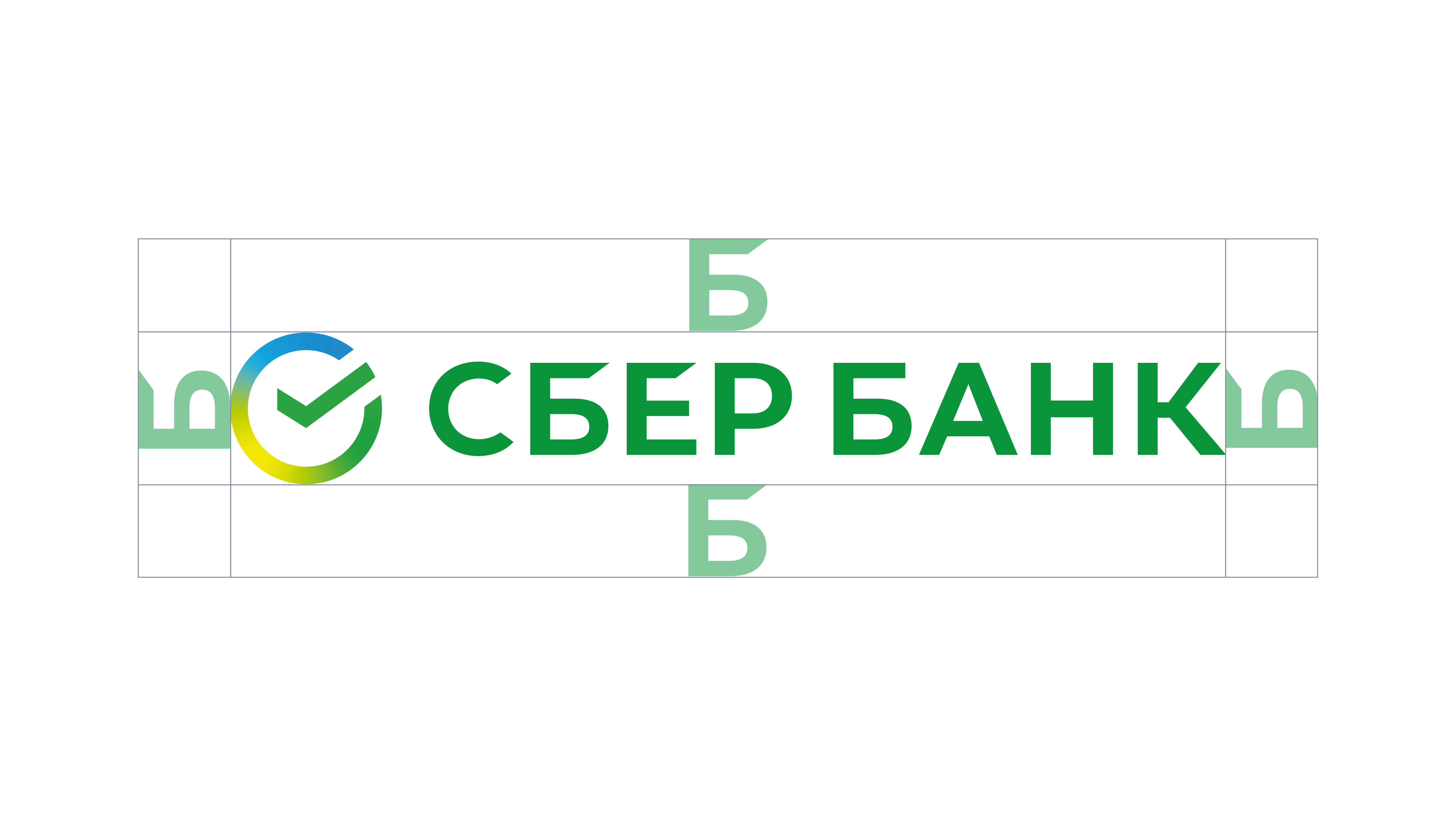 Сбер Банк провел ребрендинг и представил новый логотип