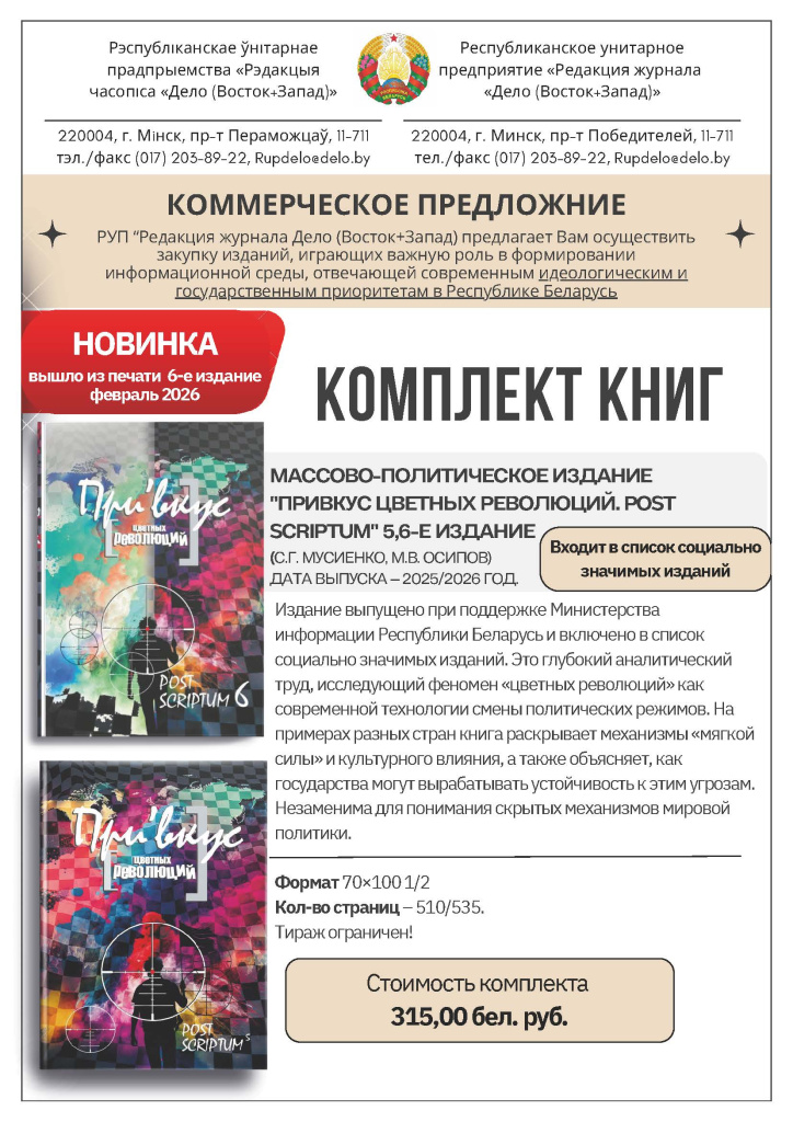 КП комлект книг_Страница_1.jpg КП комлект книг_Страница_1.jpg
