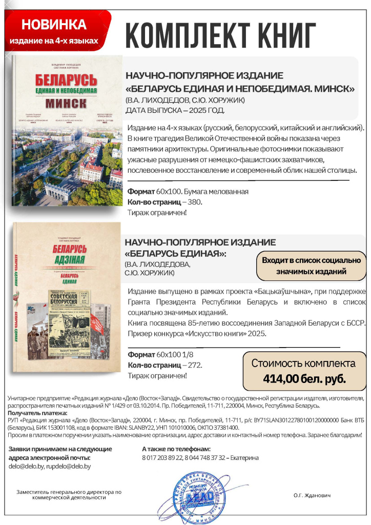 КП комлект книг_Страница_2.jpg КП комлект книг_Страница_2.jpg