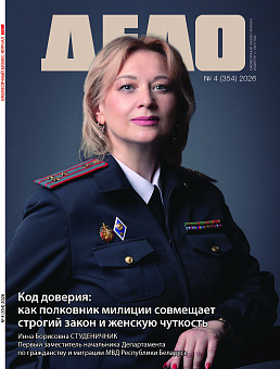 Май 2026