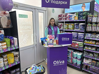 В Беларуси запущена новая сеть Oliva. Первый магазин косметики и бытовой химии открыли в Гомеле