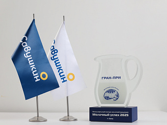 Белорусские сыры, сырки и творог вызвали фурор на конкурсе дегустаций в Сочи